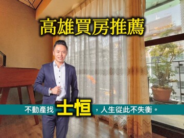 樂屋_海誓山盟待售房屋 海誓山盟待售房屋