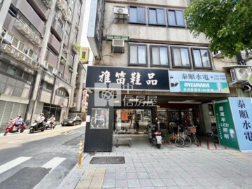泰順國宅待售房屋