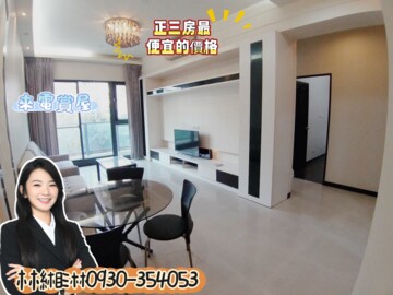 東京市澀谷區待售房屋