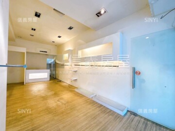 信維整宅待售房屋