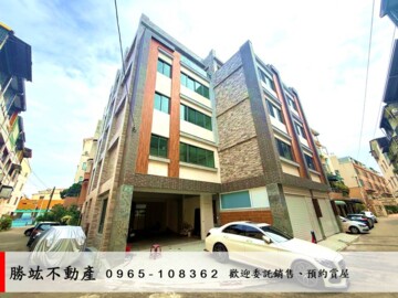 樂屋_員林國宅待售房屋 員林國宅待售房屋