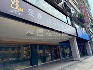 新世界/松勤九號Villa待售房屋