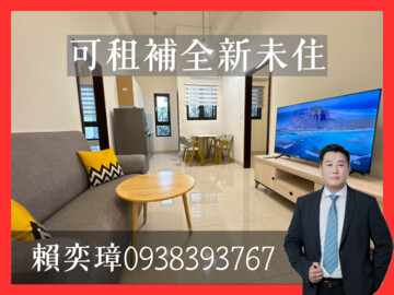 【可租補】冠傑UI|高大特區|質感兩房+雙衛浴 - Image 1