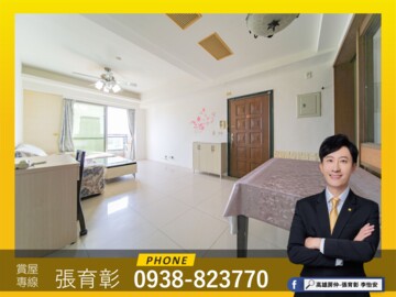 遠見美術紀待售房屋