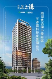 樂屋_森聯上上謙森越待售房屋 森聯上上謙森越待售房屋