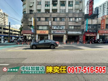 樂屋_美村藝術家待售房屋 美村藝術家待售房屋