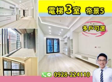 樂屋_聯上涵翠待售房屋 聯上涵翠待售房屋