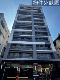 廣上國寶待售房屋