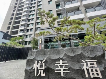 塗城京讚待售房屋