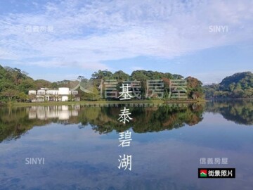 樂屋_內湖區待售房屋 內湖區待售房屋