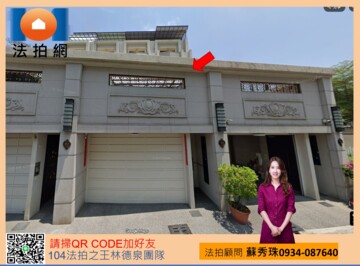 小港區待售房屋