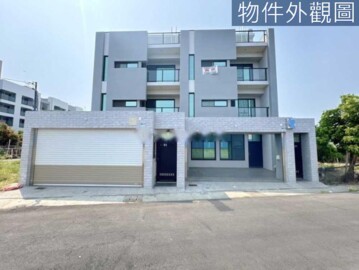 旺德福微風待售房屋