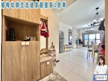 樂屋_鼎藏大硯2待售房屋 鼎藏大硯2待售房屋