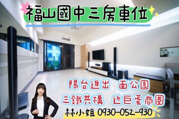 樂屋_美妍舍待售房屋 美妍舍待售房屋