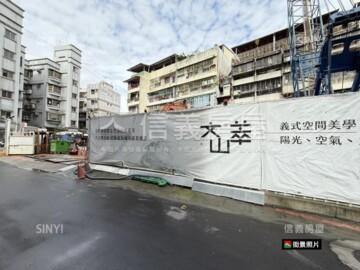 敘文山待售房屋