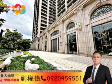 樂屋_大北大CEO行館/大北大/大北大御邸待售房屋 大北大CEO行館/大北大/大北大御邸待售房屋