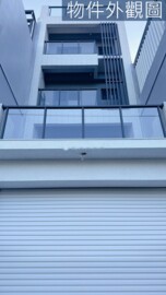 竹東鎮待售房屋