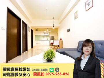 龍鉅MY HOUSE待售房屋