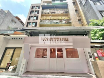 大安區待售房屋