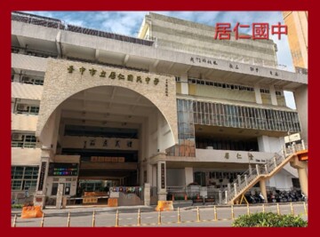 資寶大樓待售房屋