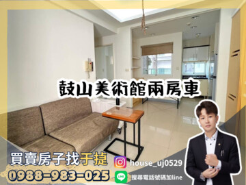 波堤待售房屋