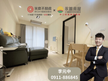 詠勝市中欣待售房屋
