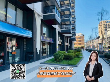 樂屋_隆大鳳凰居待售房屋 隆大鳳凰居待售房屋