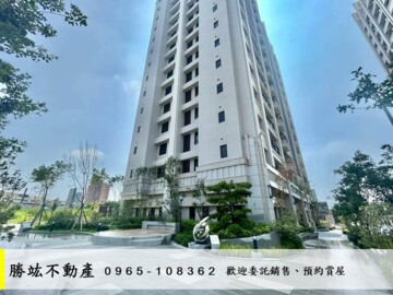 總富三多六街透天待售房屋