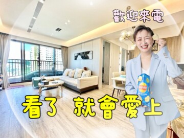 碧波白/雙水灣待售房屋