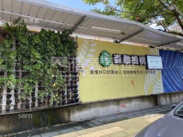 樂屋_侘極待售房屋 侘極待售房屋