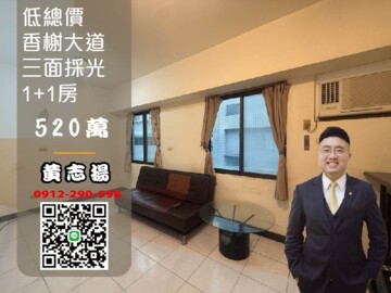 樂屋_府城巨星待售房屋 府城巨星待售房屋