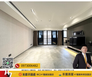 樂屋_玄泰美/玄泰俬房院待售房屋 玄泰美/玄泰俬房院待售房屋