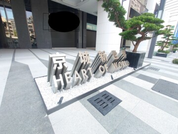 京城新世界/世界心待售房屋