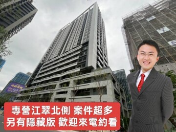 樂屋_甲山林帝景1號待售房屋 甲山林帝景1號待售房屋