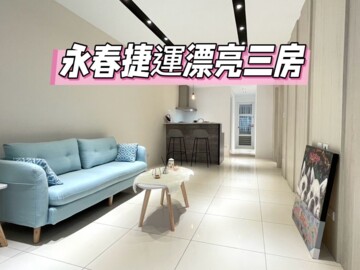 信義區待售房屋