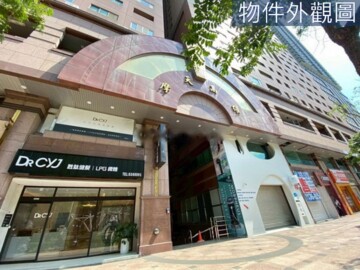 摩天高雄待售房屋