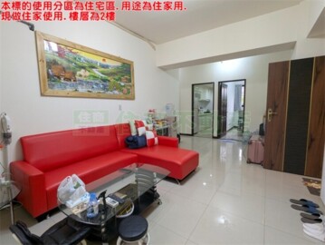 樂屋_土城區待售房屋 土城區待售房屋