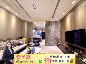 樂屋_樹禾院A區待售房屋 樹禾院A區待售房屋