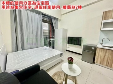 双盈寬盈待售房屋