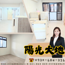 陽光大地待售房屋