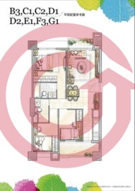 樂屋_十月蜂收待售房屋 十月蜂收待售房屋