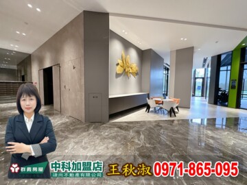 樂屋_精銳錦待售房屋 精銳錦待售房屋