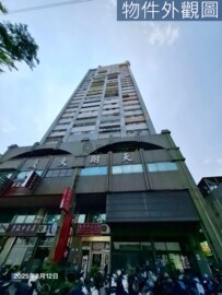 樂屋_國城沐夏待售房屋 國城沐夏待售房屋