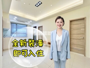 麗寶北歐莊園丹麥琥珀待售房屋