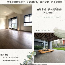 樂屋_大城迎好事待售房屋 大城迎好事待售房屋