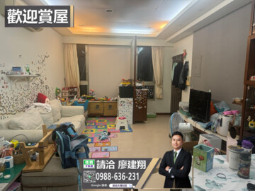 隆德天下A區(崇德隆盛新村)待售房屋