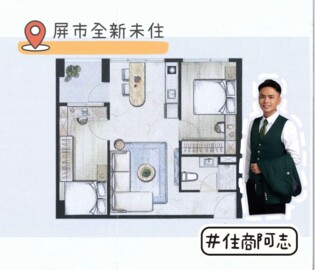 甲山林花園帝寶華廈區待售房屋