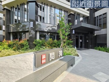 樂屋_昌祐閲灣待售房屋 昌祐閲灣待售房屋