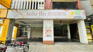 樂屋_大安區待售房屋 大安區待售房屋