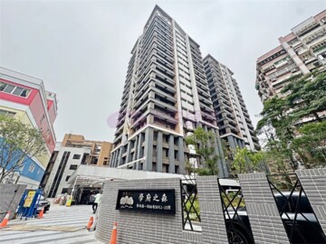 學府之森待售房屋